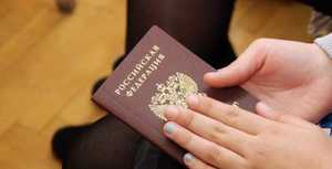Как получить паспорт 