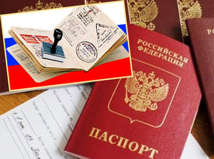 Как получить паспорт в МФЦ